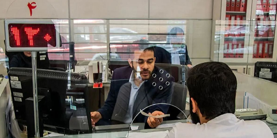 مشکلات و فرصت‌های وثیقه‌گذاری اسناد تجاری در نظام بانکی ایران