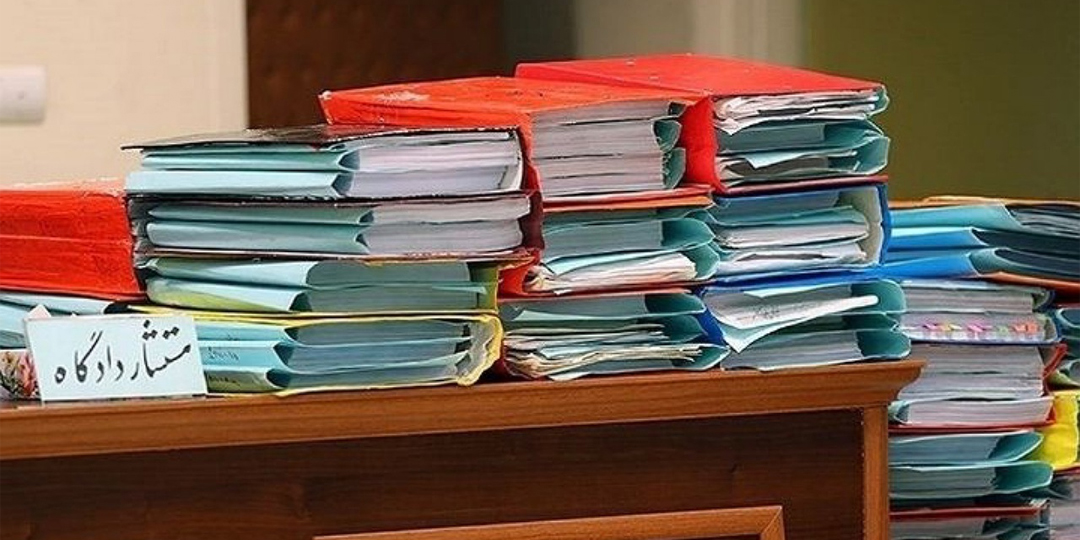 اطاله دادرسی در دادگاه‌های حقوقی؛ ۱۳ دلیل مهم که مردم و وکلا باعث تأخیر می‌شوند