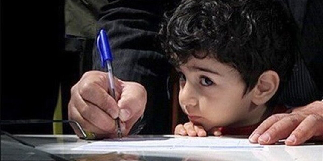 تحویل مدارک تحصیلی فرزندان و رضایت والدین؛ چه کسی حق دارد برای تحصیل و اردو تصمیم بگیرد؟